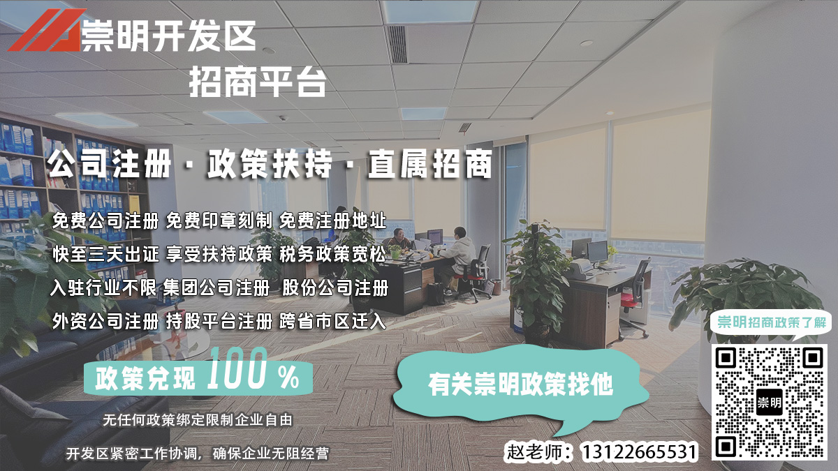 公司注册，章程内容如何制定？